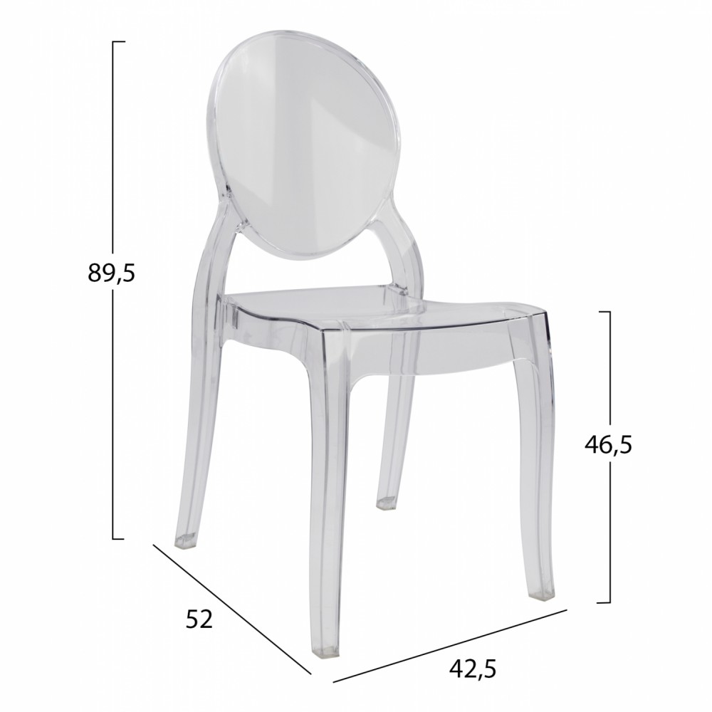 ΚΑΡEΚΛΑ ΑΚΡΥΛΙΚΗ ΔΙΑΦΑΝΗ ARAMIS HM0170 42,5x52x89,5 εκ.