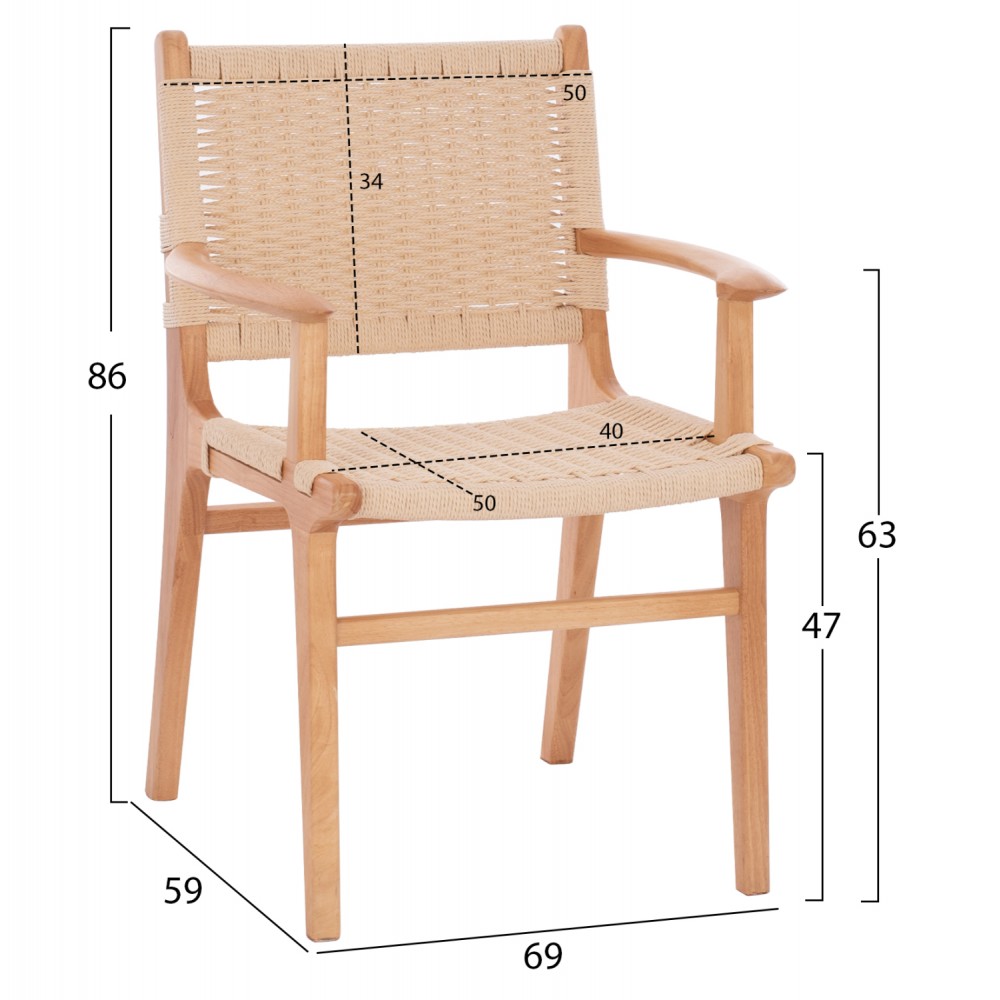 ΠΟΛΥΘΡΟΝΑ ΕΣΩΤ. ΧΩΡΟΥ HM9331.01 IGNACIO RUBBERWOOD-ΣΧΟΙΝΙ 61x56x83Υεκ.