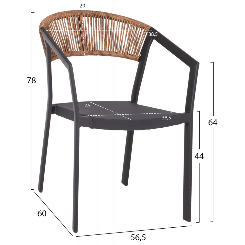 ΠΟΛΥΘΡΟΝΑ ΑΛΟΥΜΙΝΙΟΥ HM5891.01 ΑΝΘΡΑΚΙ ΣΚΕΛΕΤΟΣ&TEXTLINE-ΜΠΕΖ RATTAN 56x60x81,5Υ εκ.