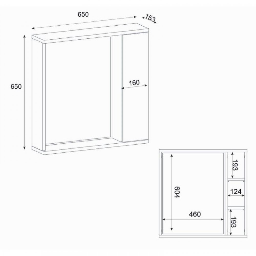 Καθρέπτης μπάνιου Deal Μegapap χρώμα λευκό 65x15,3x65εκ.